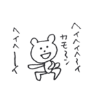 例のあのクマ（個別スタンプ：12）