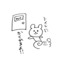 例のあのクマ（個別スタンプ：13）