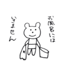 例のあのクマ（個別スタンプ：16）