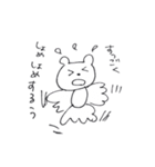 例のあのクマ（個別スタンプ：17）