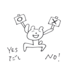 例のあのクマ（個別スタンプ：18）