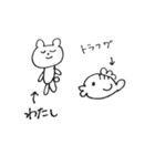 例のあのクマ（個別スタンプ：19）