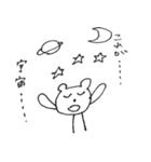 例のあのクマ（個別スタンプ：20）