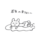 例のあのクマ（個別スタンプ：21）