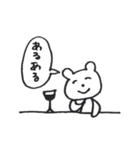 例のあのクマ（個別スタンプ：25）