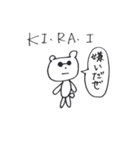 例のあのクマ（個別スタンプ：31）