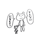 例のあのクマ（個別スタンプ：32）