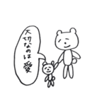 例のあのクマ（個別スタンプ：33）