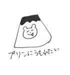 例のあのクマ（個別スタンプ：37）