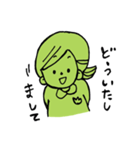 みどりのみかちゃん（個別スタンプ：8）