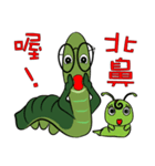 insect little green（個別スタンプ：15）