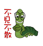 insect little green（個別スタンプ：16）