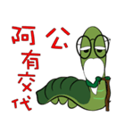 insect little green（個別スタンプ：17）