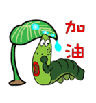 insect little green（個別スタンプ：32）