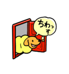 すまきいぬとなかまたち（個別スタンプ：9）