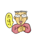 Mr.Lin office hour（個別スタンプ：3）