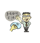 Mr.Lin office hour（個別スタンプ：11）