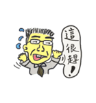 Mr.Lin office hour（個別スタンプ：17）