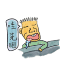 Mr.Lin office hour（個別スタンプ：21）