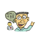 Mr.Lin office hour（個別スタンプ：23）