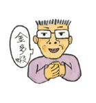 Mr.Lin office hour（個別スタンプ：25）