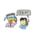 Mr.Lin office hour（個別スタンプ：29）