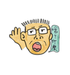 Mr.Lin office hour（個別スタンプ：33）