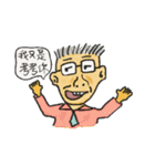 Mr.Lin office hour（個別スタンプ：37）