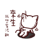 悪い猫（個別スタンプ：4）