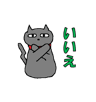黒猫のステア君（個別スタンプ：2）