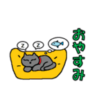 黒猫のステア君（個別スタンプ：3）