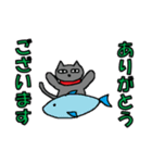 黒猫のステア君（個別スタンプ：5）