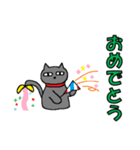 黒猫のステア君（個別スタンプ：6）