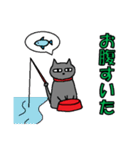 黒猫のステア君（個別スタンプ：9）