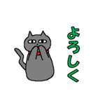 黒猫のステア君（個別スタンプ：13）