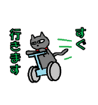 黒猫のステア君（個別スタンプ：14）