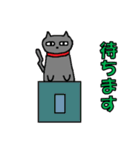 黒猫のステア君（個別スタンプ：15）