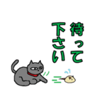 黒猫のステア君（個別スタンプ：16）