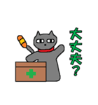 黒猫のステア君（個別スタンプ：19）