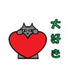 黒猫のステア君（個別スタンプ：20）