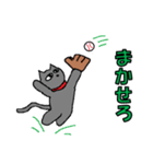 黒猫のステア君（個別スタンプ：22）