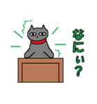 黒猫のステア君（個別スタンプ：25）