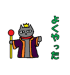黒猫のステア君（個別スタンプ：27）