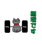 黒猫のステア君（個別スタンプ：28）