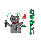 黒猫のステア君（個別スタンプ：29）