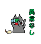 黒猫のステア君（個別スタンプ：30）