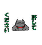 黒猫のステア君（個別スタンプ：33）