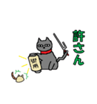 黒猫のステア君（個別スタンプ：34）