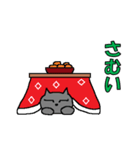 黒猫のステア君（個別スタンプ：40）