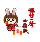 Story of the Nian Happy Chinese new year（個別スタンプ：5）